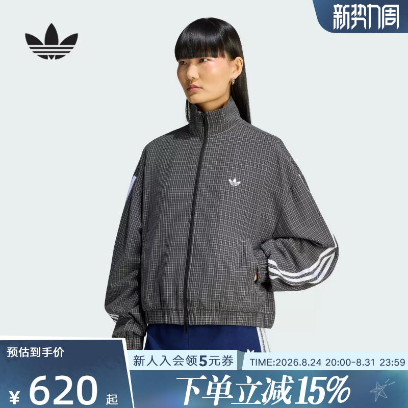 Adidas Trefoil 26 Autumn Women's Retro Color-Block Striped Double Zipper Casual Jacket Plaid Top Ld5339