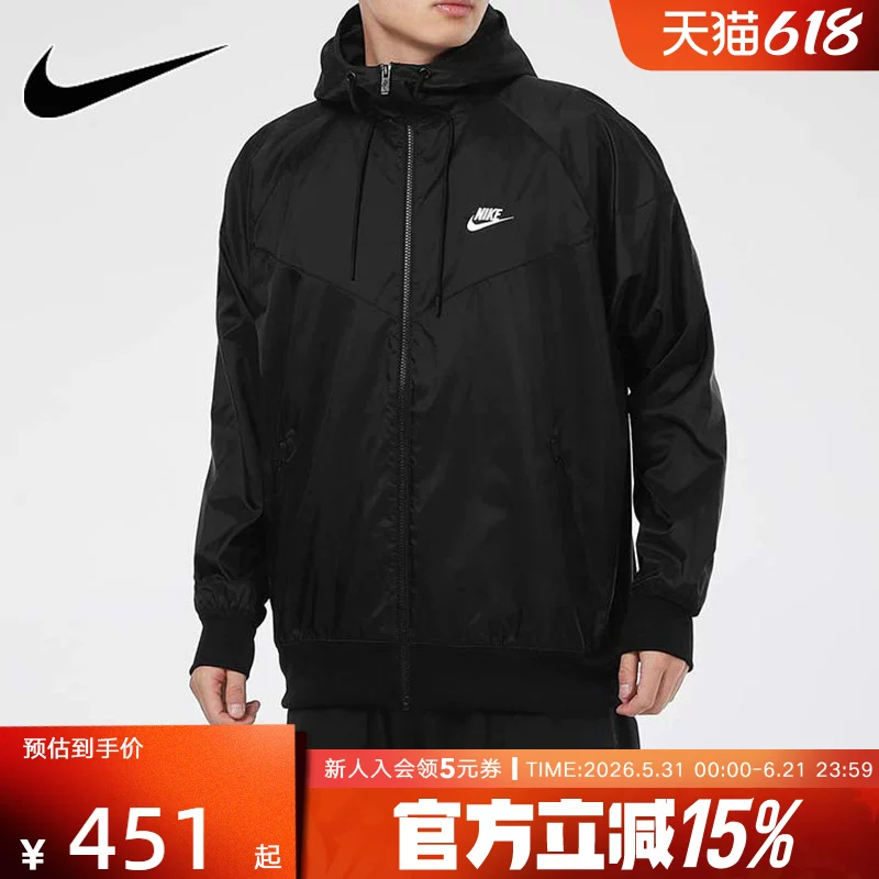 Nike, весенний куртка, худи, спортивный костюм, тренч, тренд сезона