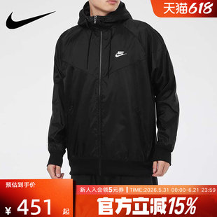 Nike, весенний куртка, худи, спортивный костюм, тренч, тренд сезона