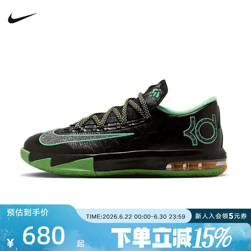 Nike Nike Men's Shoes Kd6 Durant 6 Luminous Black and Green Sports Shoes Low-Top Practical Basketball Shoes Ih3582-001