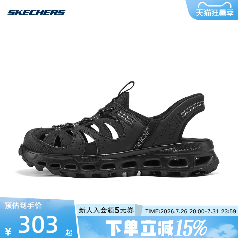 Skechers Summer Men's Breathable Water Shoes Outdoor Casual Thick-Soled Sandals 237473/Bbk