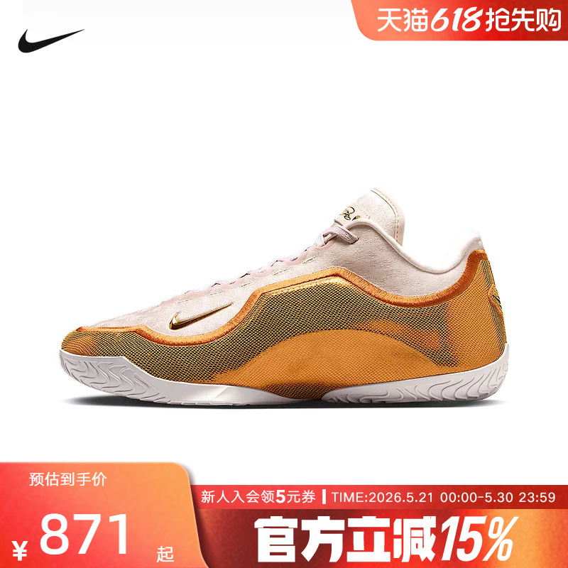 Nike Lebron Xxiii Ep James 23Rd Generation Men's On-Court Basketball Shoes Ih1514-602 Nike Lebron Xxiii Ep James 23Rd Generation Men's On-Court Basketball Shoes Ih1514-602