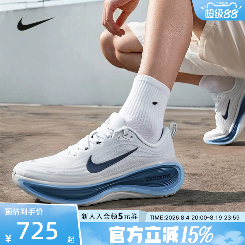 Nike Men's Shoes Vomero Plus Professional Thick-Soled Sports Running Shoes Hv8150-111 Nike Men's Shoes Vomero Plus Professional Thick-Soled Sports Running Shoes Hv8150-111