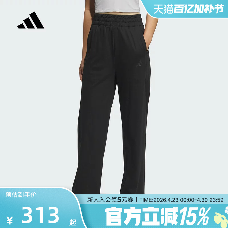 Adidas Adidas New Summer Style Women's Cool Knitted Straight Pants Sports Casual Pants High Waist Jn0721