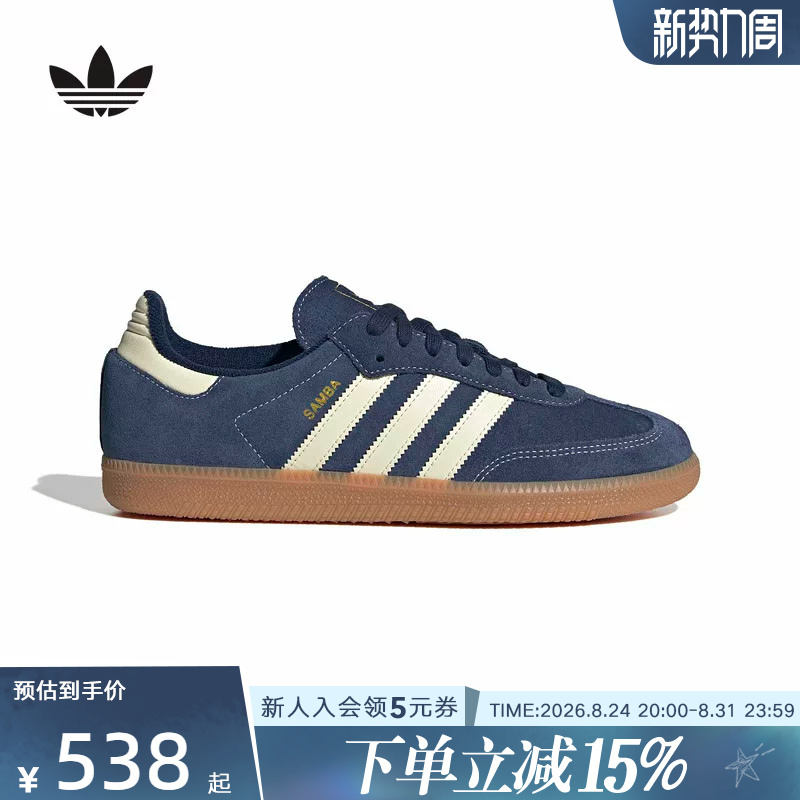 Adidas Adidas Trefoil "T-Toe Shoes" Autumn Unisex Samba Og German Training Shoes Sneakers Kk2273