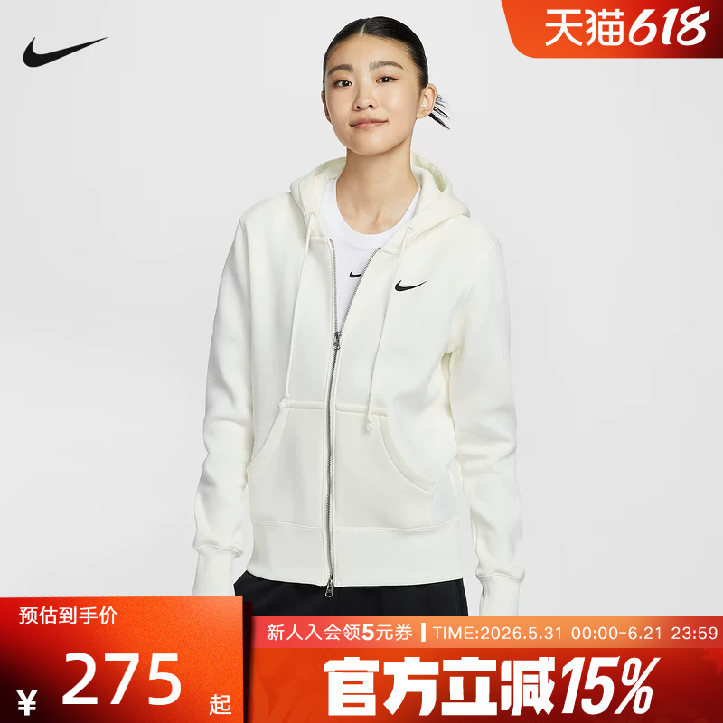 Nike Nike Women's Knitted Jacket Spring New Style Fleece Hoodie Sports Sweatshirt Hj0996-133 Nike Nike Women's Knitted Jacket Spring New Style Fleece Hoodie Sports Sweatshirt Hj0996-133
