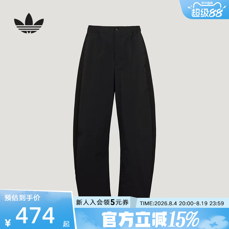 Adidas Adidas Trefoil Men's Curved Hem Wide-Leg Loose-Fit Sports Casual Woven Pants Le9700 Adidas Adidas Trefoil Men's Curved Hem Wide-Leg Loose-Fit Sports Casual Woven Pants Le9700