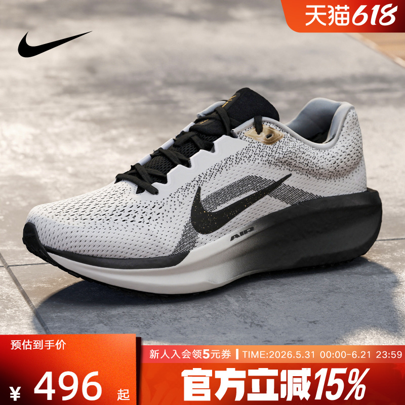 Nike Men's Shoes Winflo 11 Sports Casual Shoes Spring and Autumn New Road Training Running Shoes Hq7975-100 Nike Men's Shoes Winflo 11 Sports Casual Shoes Spring and Autumn New Road Training Running Shoes Hq7975-100