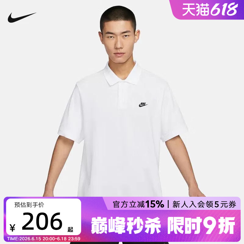 Nike Nike Club Men's Short-Sleeved Lapel T-Shirt Polo Shirt White Simple Cotton Short-Sleeved Fn3895-100