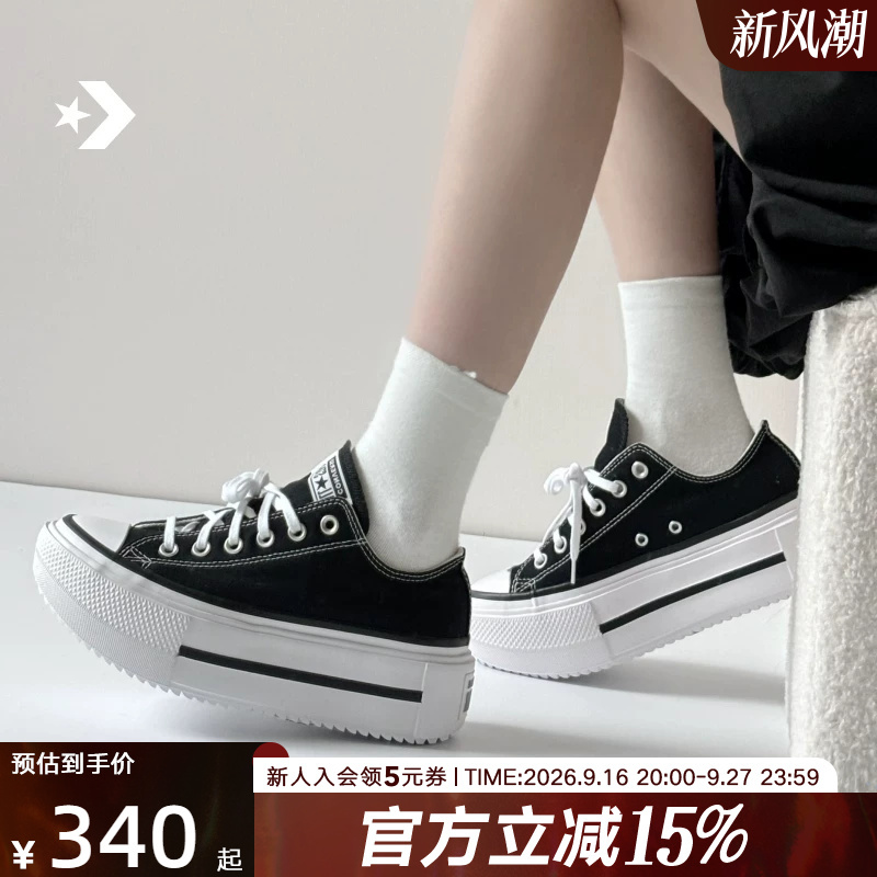 Converse Double Stack Sports Rubber Shoes for Men and Women, Thick-Soled Shoes, Casual Canvas Shoes A15490C