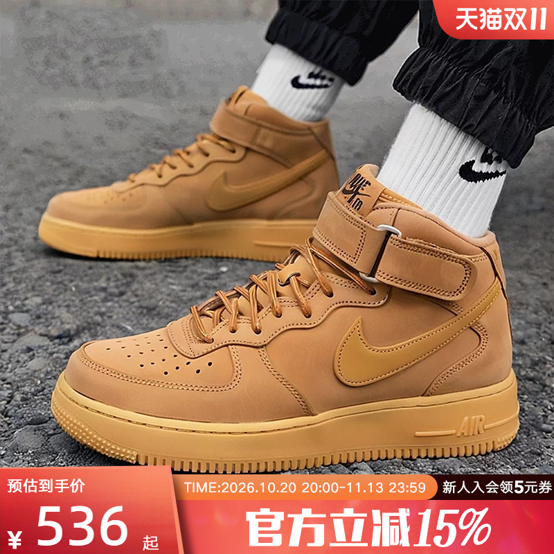 Nike Air Force 1 Men's Shoes Air Force 1 Wheat-Colored Mid-Top Sports Sneakers Dj9158-200