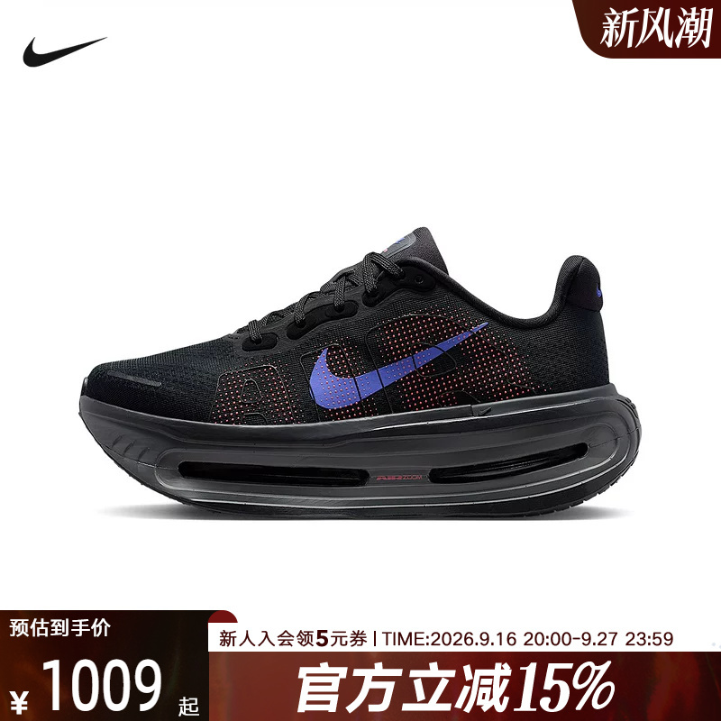Nike Nike Spring Women's Shoes Vomero Premium Thick-Soled Running Shoes Sneakers Hm5973-002 Nike Nike Spring Women's Shoes Vomero Premium Thick-Soled Running Shoes Sneakers Hm5973-002