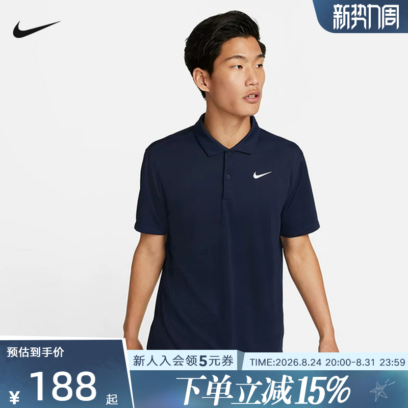 Nike Men's New Autumn Style Lapel Tennis Sports Short-Sleeved T-Shirt Polo Shirt Dh0858-451 Nike Men's New Autumn Style Lapel Tennis Sports Short-Sleeved T-Shirt Polo Shirt Dh0858-451