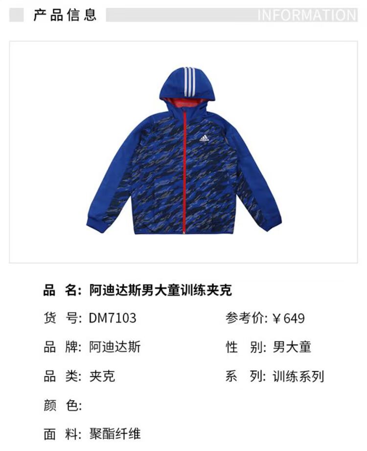 Adidas Áo khoác trẻ em Adidas 2019 quần áo nam nam lớn mới trùm đầu áo khoác thể thao giản dị DM7103 - Áo khoác thể thao / áo khoác áo khoác nỉ lining nam