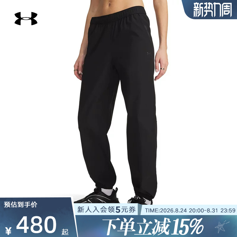 Ua under Armour Spring and Summer New Women's Pants Fitness Sports Pants Outdoor Casual Pants Woven Long Pants 6011400-008