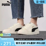 Puma, кроссовки, износостойкая спортивная низкая комфортная повседневная обувь для отдыха, коллекция 2023