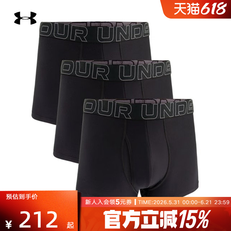 Ua under Armor Men's Underwear Tech 3inch Boxerjock Sports 3-Pack Black 1387418-001