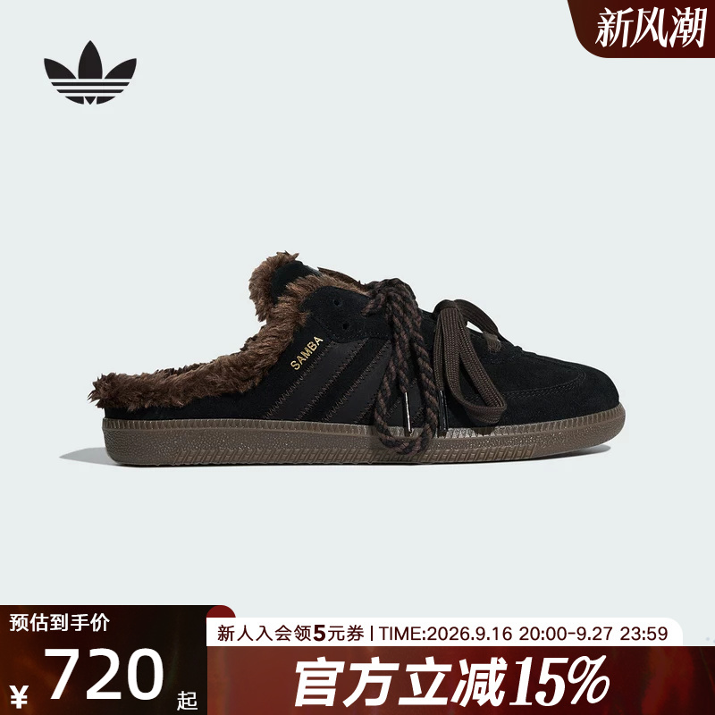 Adidas Adidas Trefoil 2026 Winter Unisex "T-Toe Shoes" Fleece-Lined Half-Slip Mules Hp5054 Adidas Adidas Trefoil 2026 Winter Unisex "T-Toe Shoes" Fleece-Lined Half-Slip Mules Hp5054