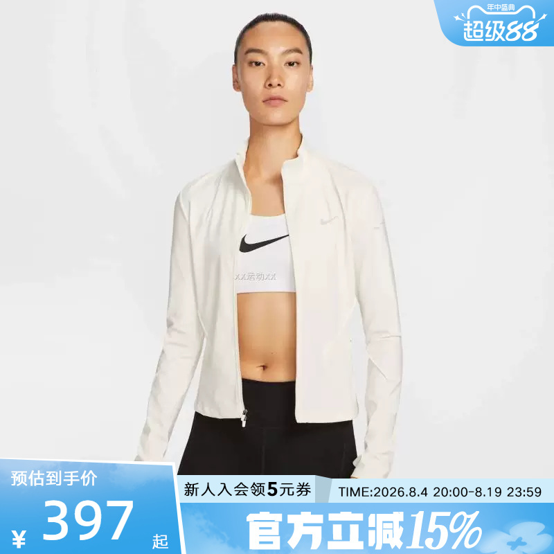 Nike Women's Spring Running Training Breathable Reflective Quick-Drying Stand Collar Sports Jacket Ib1999-133 Nike Women's Spring Running Training Breathable Reflective Quick-Drying Stand Collar Sports Jacket Ib1999-133