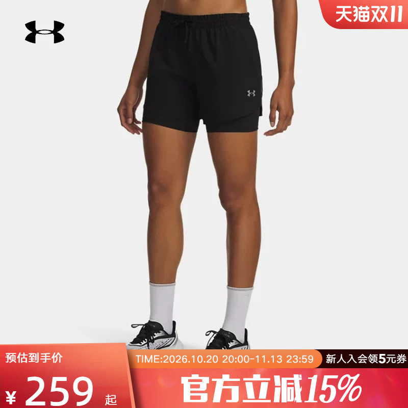 Ua under Armour Spring and Summer New Women's Pants Outdoor Running Fitness Training Sports Woven Shorts 6010885-008