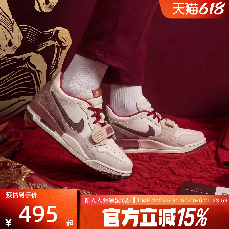 Jordan Nike Men's Shoes Year of the Horse Limited Edition Aj 312m White and Red New Year Retro Basketball Shoes Iq9783-121 Jordan Nike Men's Shoes Year of the Horse Limited Edition Aj 312m White and Red New Year Retro Basketball Shoes Iq9783-121