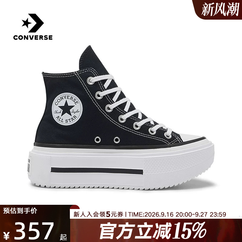 Converse Canvas Shoes Double Stack Trendy Casual Platform Shoes for Men and Women A12975C