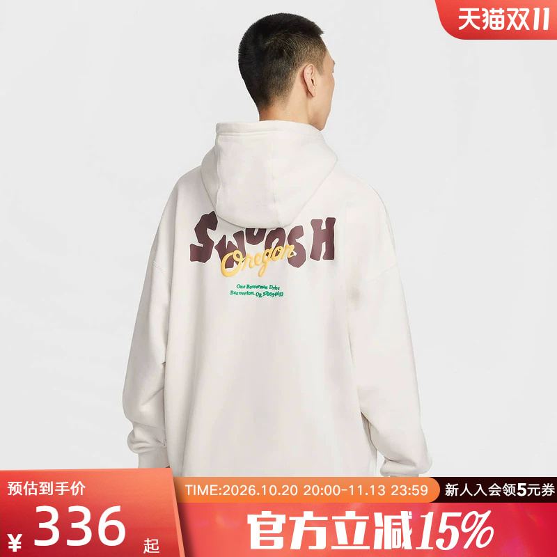Nike Men's Sweatshirt Oversize Style with Back Print French Terry Hooded Pullover Ir0103-030