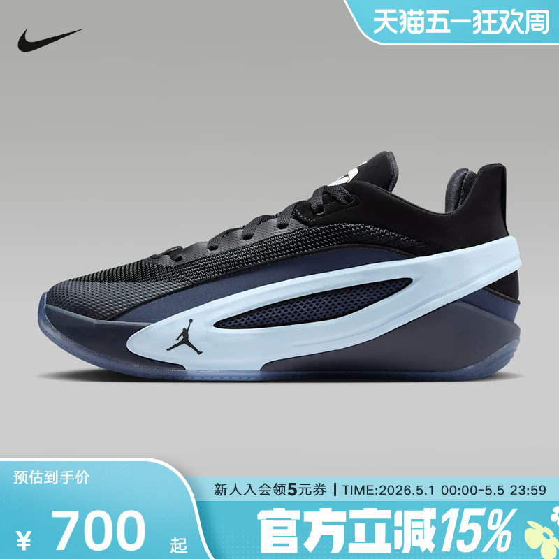 Nike Men's Shoes 2026 Summer New Model Jordan Luka 5 Edge Practical Basketball Shoes Im5181-002