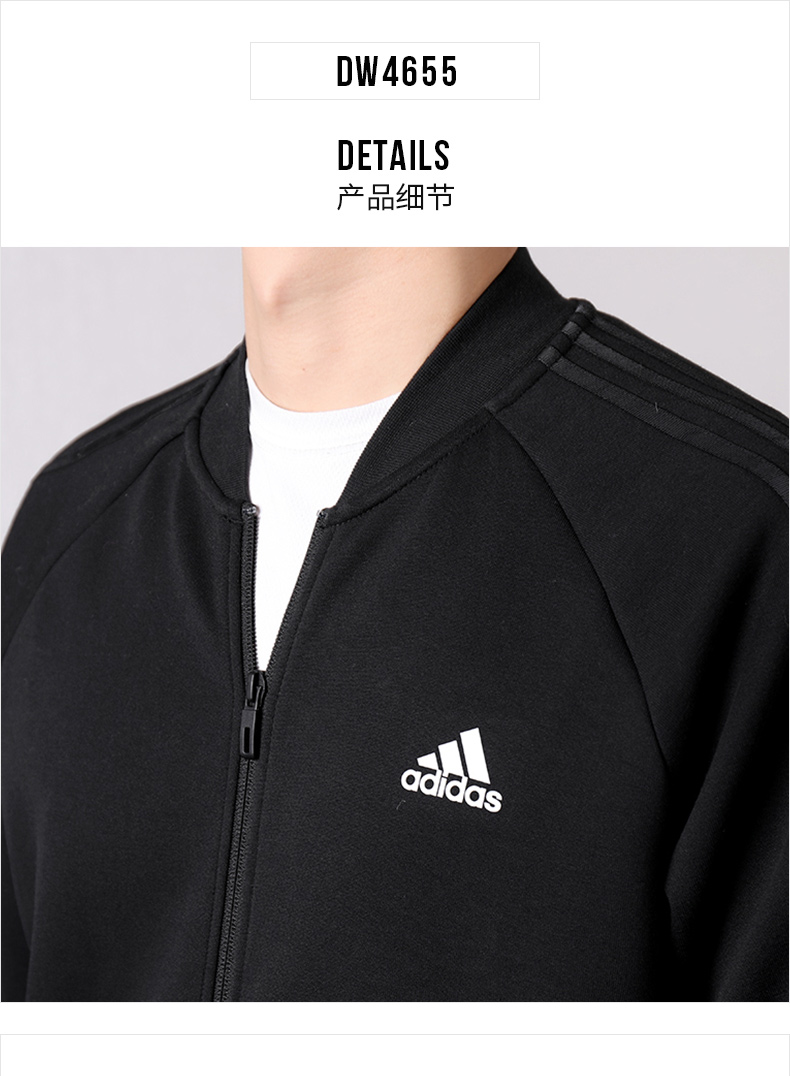 Áo khoác nam Adidas 2019 xuân hè mới đứng cổ áo thể thao đồng phục áo khoác bóng chày giản dị DW4617 - Áo khoác thể thao / áo khoác áo khoác the thao nữ