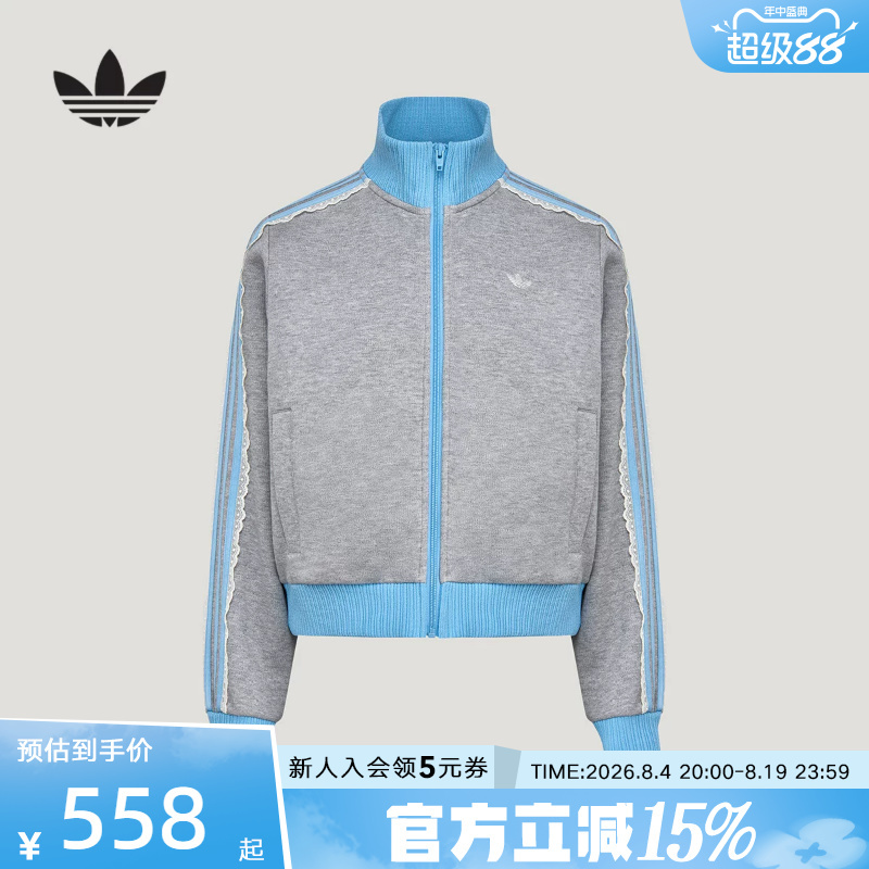 Adidas Adidas Trefoil Women's Lace Trim Casual Sports Jacket Knitted Top Lf2335 Adidas Adidas Trefoil Women's Lace Trim Casual Sports Jacket Knitted Top Lf2335