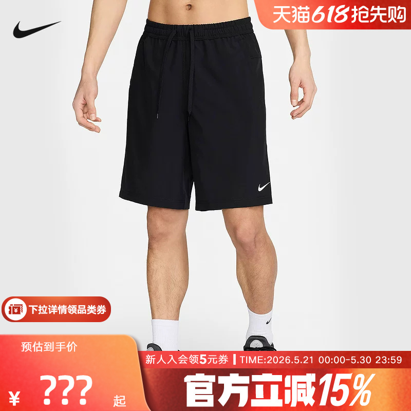 Nike Men's Quick-Dry Breathable Unlined Shorts Summer Running Training Woven Sports Pants Fn2999-010 Nike Men's Quick-Dry Breathable Unlined Shorts Summer Running Training Woven Sports Pants Fn2999-010