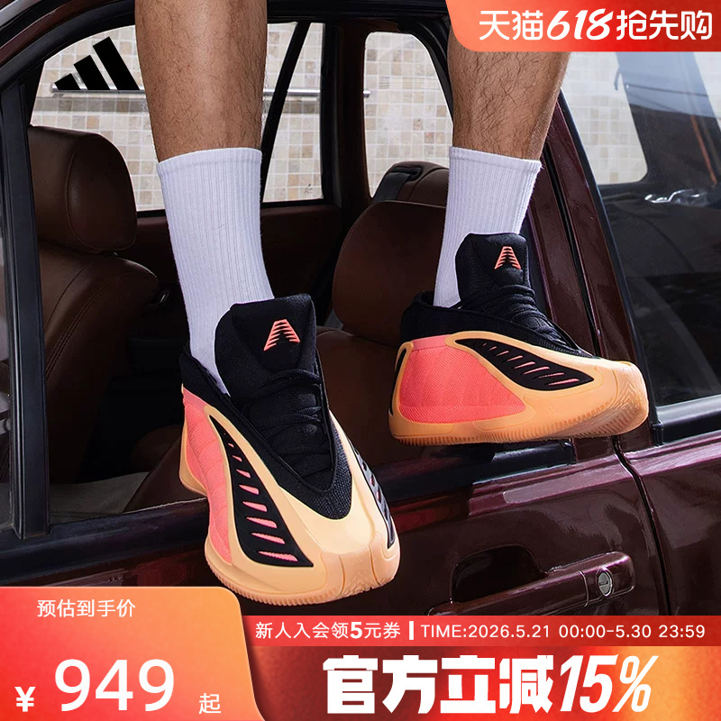 [Large Size] Adidas Guardian Light Men's Edwards 2Nd Generation Boost Professional Basketball Shoes Js3514