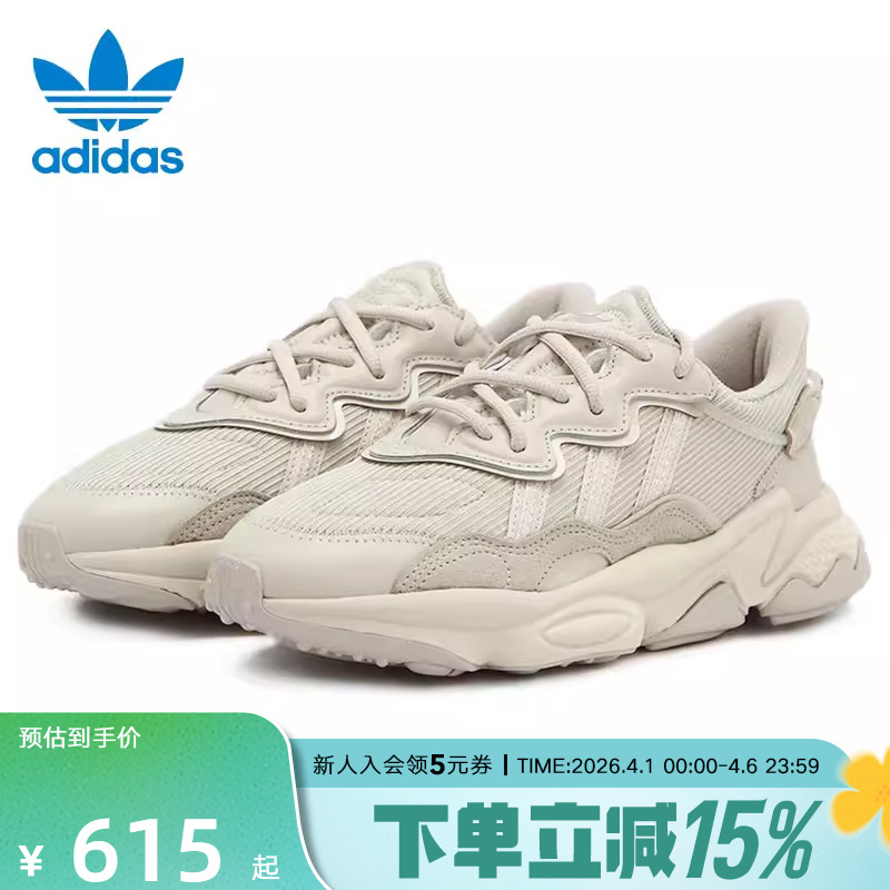 Adidas Men's and Women's Shoes, Clover Sneakers, Spring New Model Ozweego Dad Shoes Fx6028