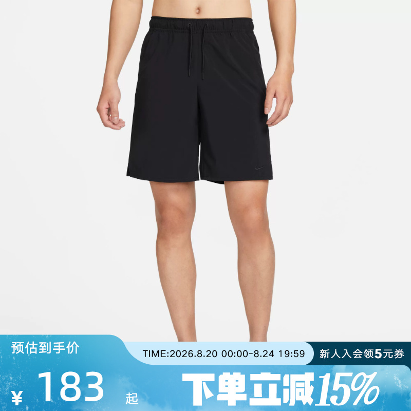 Nike Men's Quick-Dry Running Shorts Summer New Woven Sports Training Shorts Five-Point Shorts Dv9331-010