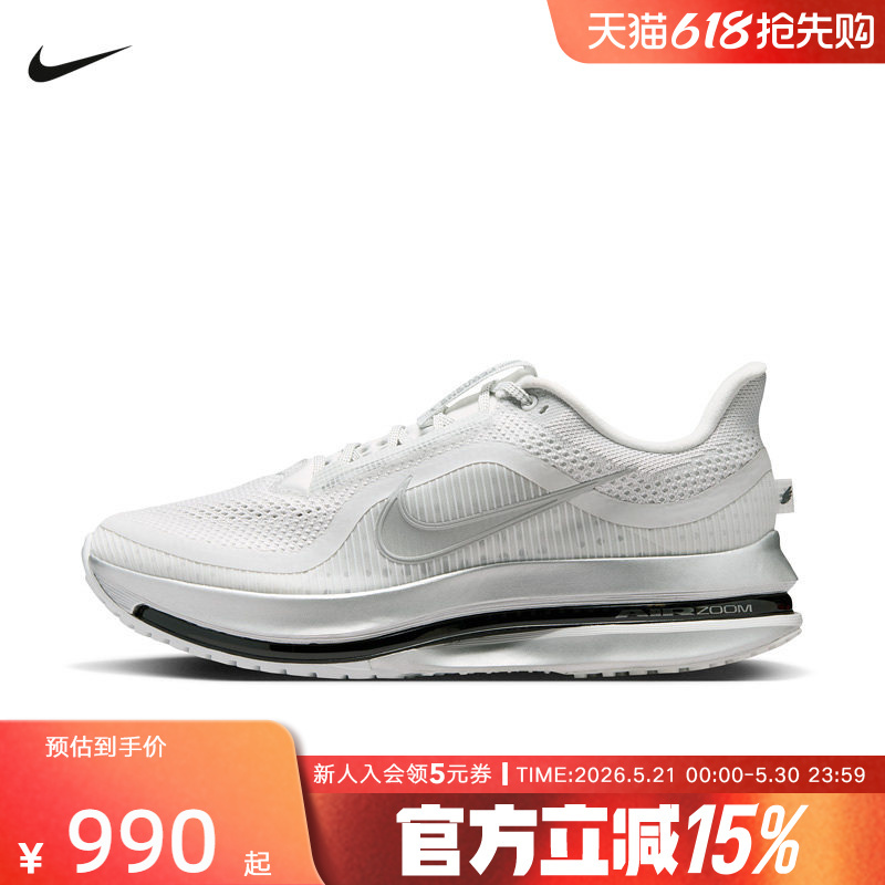 Nike Men's Shoes Pegasus Premium Super Pegasus Cushioned Road Running Shoes Ir1229-001