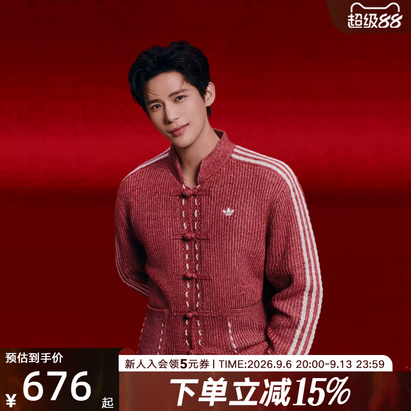 Wang Anyu's Same Style Adidas Originals Jacket New Year New Chinese Style Cardigan Jacket Kt3852 Wang Anyu's Same Style Adidas Originals Jacket New Year New Chinese Style Cardigan Jacket Kt3852