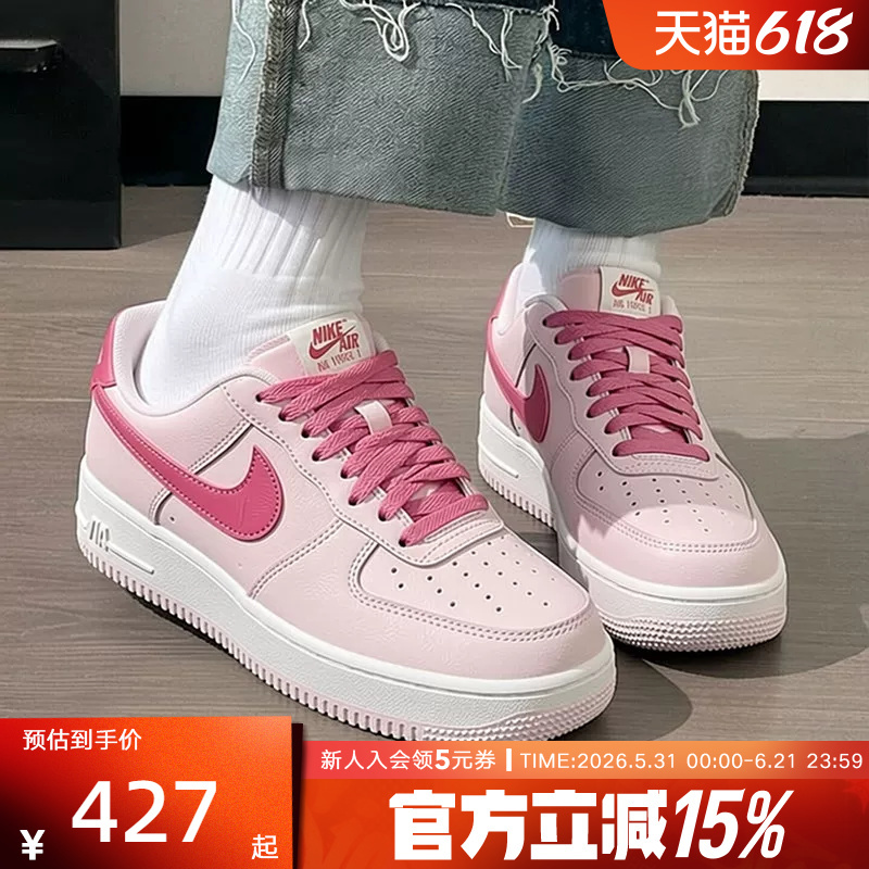Nike Women's Shoes Pink Af1 Dunk Air Force One Valentine's Day Limited Edition Sports Sneakers Io8755 Iq1145 Nike Women's Shoes Pink Af1 Dunk Air Force One Valentine's Day Limited Edition Sports Sneakers Io8755 Iq1145