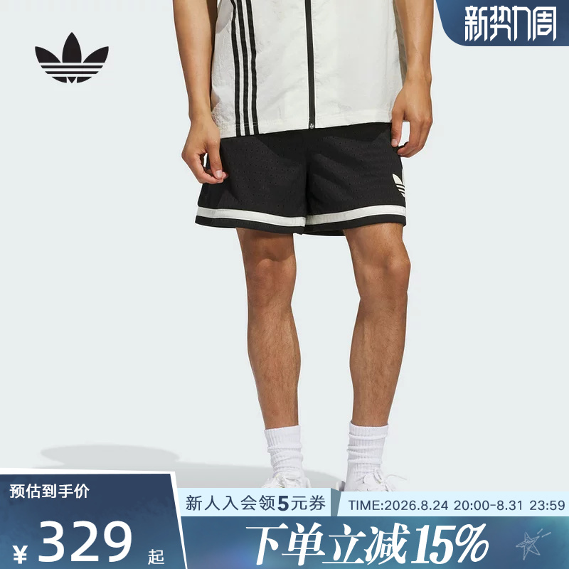 Adidas Adidas Shorts for Men and Women, New Summer Style Sports Casual Unisex Woven Shorts Jd5198 Adidas Adidas Shorts for Men and Women, New Summer Style Sports Casual Unisex Woven Shorts Jd5198