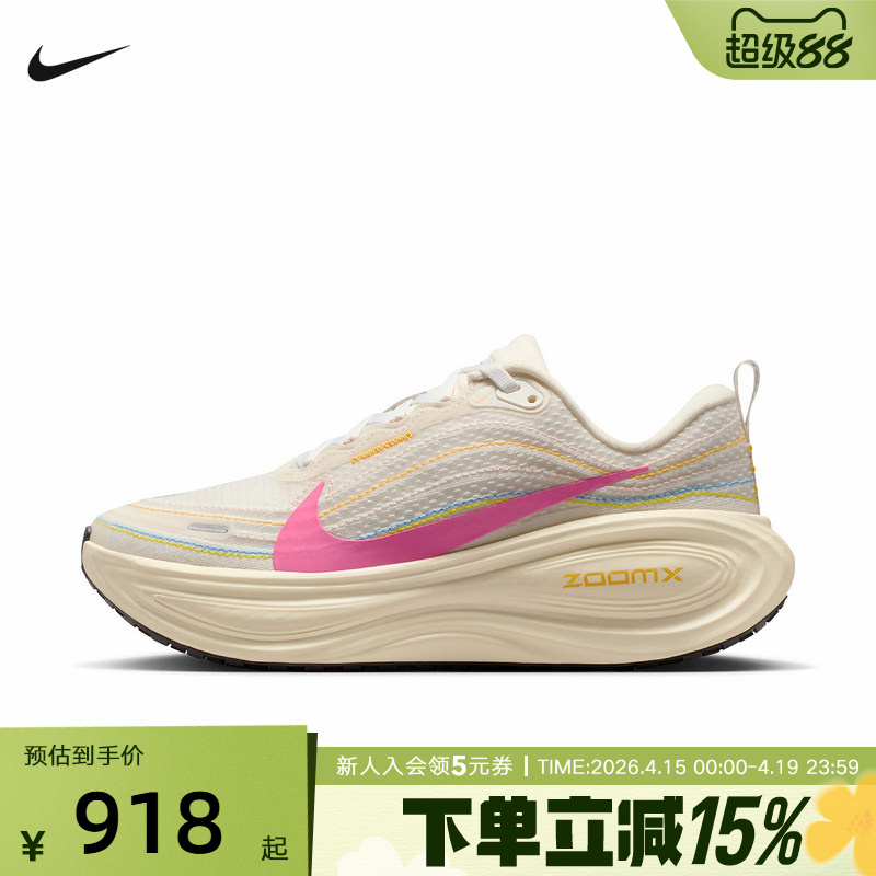 Nike Nike Women's Shoes Vomero Plus Thick-Soled Cushioning Sports Running Shoes Iq1154-161