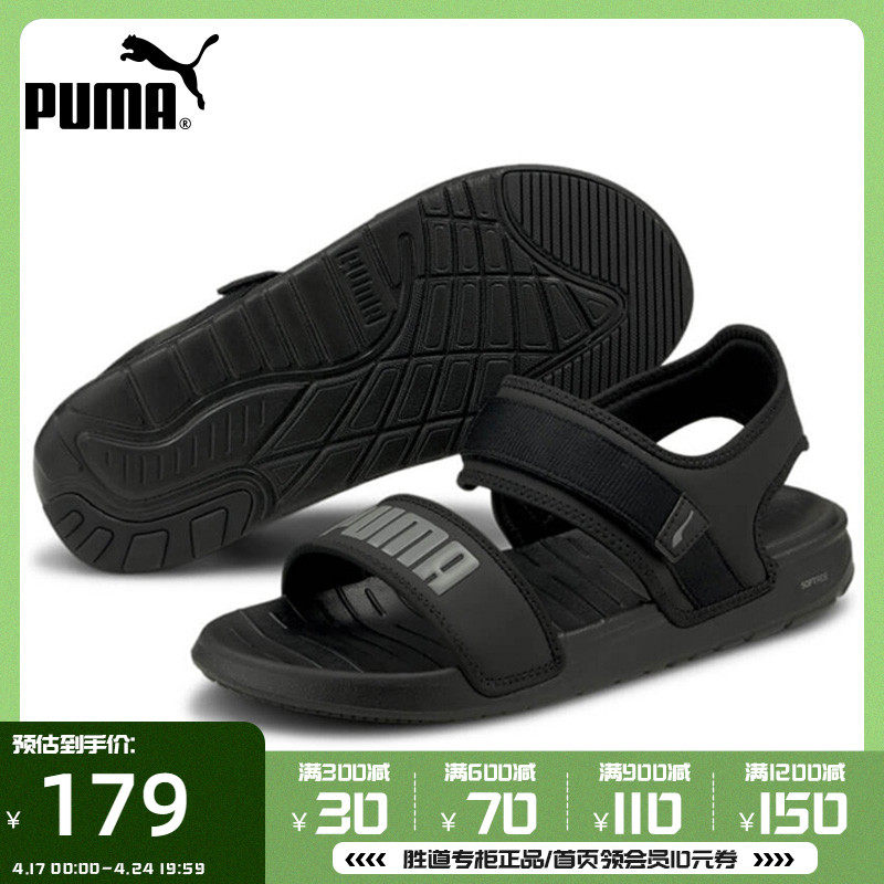 Puma Puma men shoes and women's shoes 2022 new casual sandals sneakers breathable beach shoes 375104