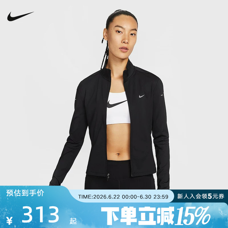 Nike Women's Summer Running Training Breathable Reflective Quick-Dry Stand Collar Sports Jacket Ib1999-010 Nike Women's Summer Running Training Breathable Reflective Quick-Dry Stand Collar Sports Jacket Ib1999-010