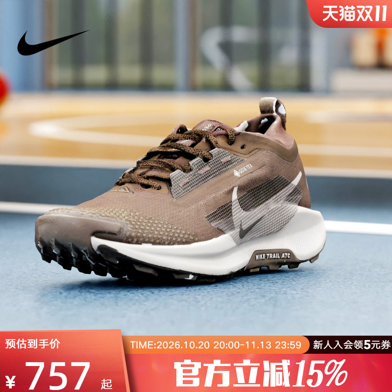Nike Men's Shoes Pegasus Trail 5 Gtx Outdoor Water-Repellent Trail Running Shoes Anti-Debris Fq0908-012 Nike Men's Shoes Pegasus Trail 5 Gtx Outdoor Water-Repellent Trail Running Shoes Anti-Debris Fq0908-012