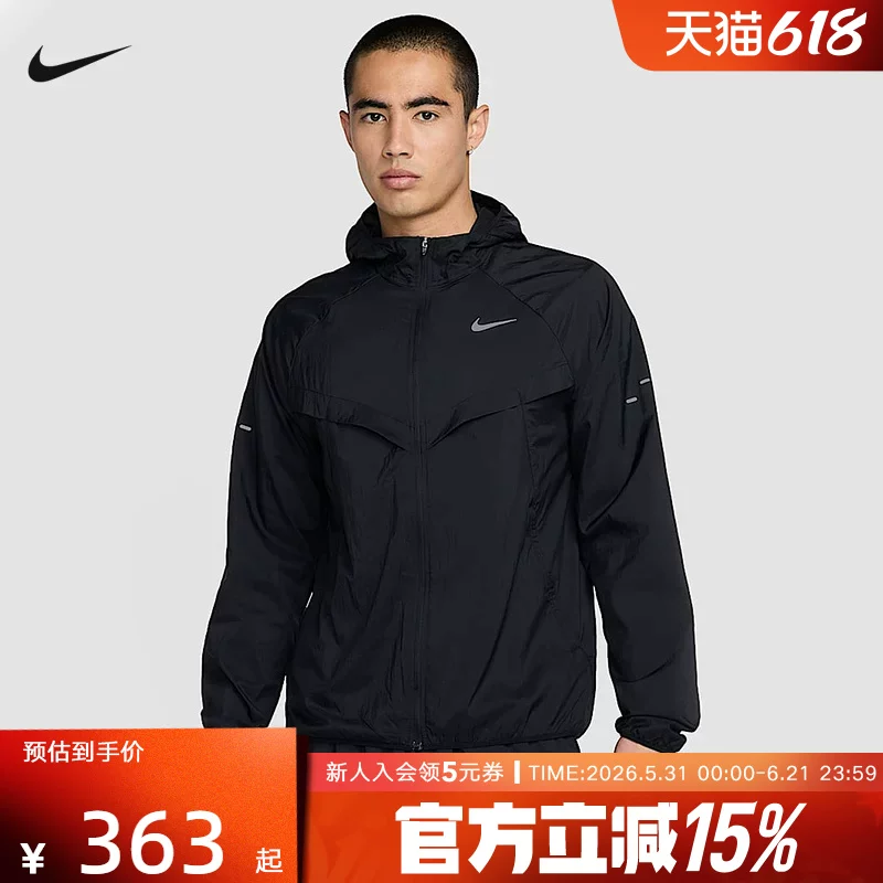 Nike, спортивная куртка с капюшоном для зала, быстросохнущая, для бега