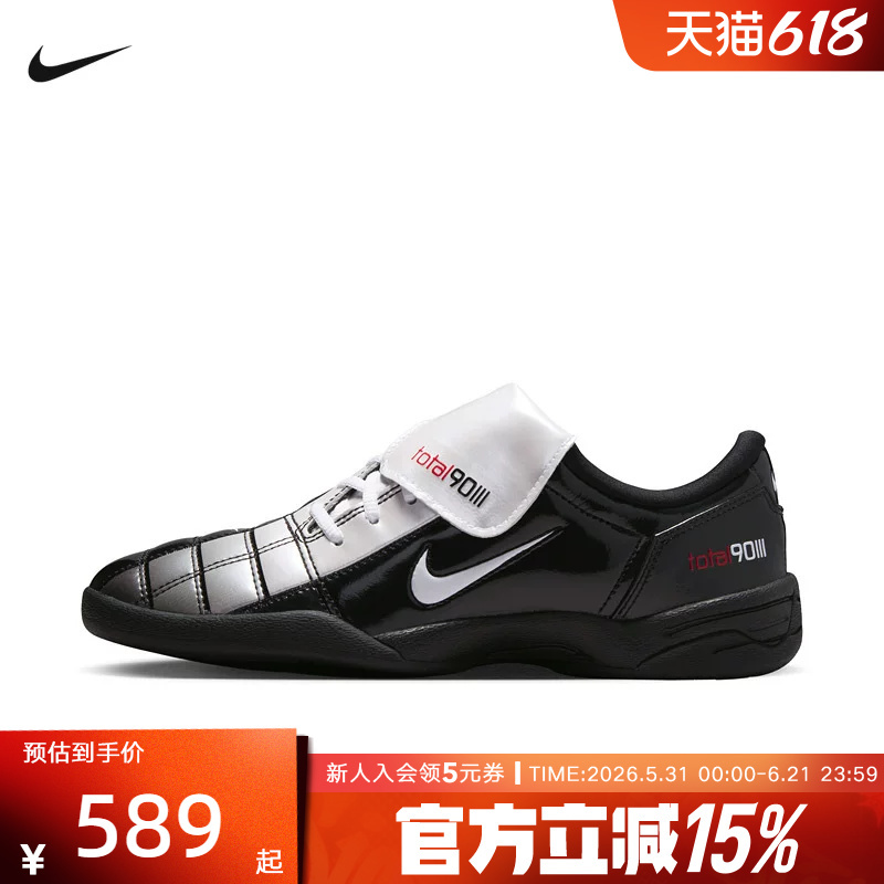 Nike Nike 2026 Summer Women's Shoes Total 90 Sports Casual Shoes Low-Top Football Shoes Io2389-001