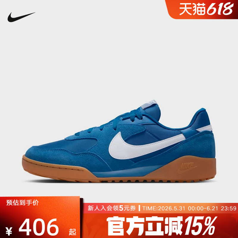 Nike Men's Shoes Terra Manta Retro Suede Sneakers Low-Top Sneakers Ib7254-400