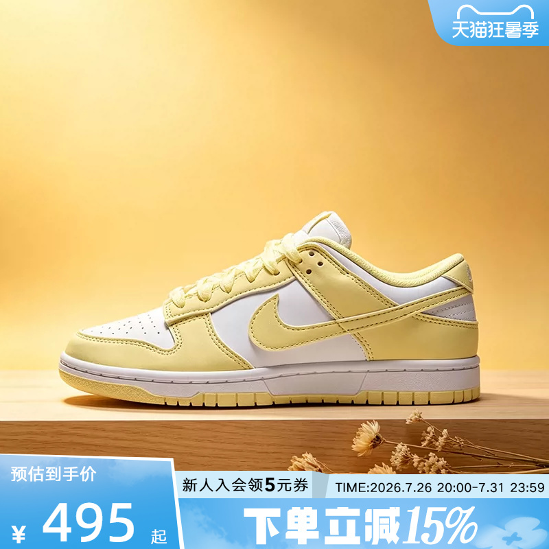 Nike Women's Shoes Dunk Low Butter Puff Color Mesh Sweet Style Casual Shoes Sneakers Ix5021-171