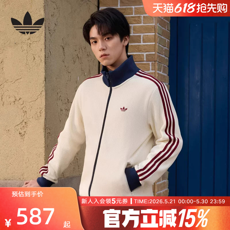 Adidas Adidas Trefoil Waffle Funnel Collar Jacket 2026 Spring Men's Knitted Jacket Ky5769