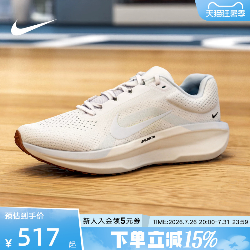Nike Men's Shoes Air Winflo 11 Thick-Soled Cushioning Sports Running Shoes Fj9509-106