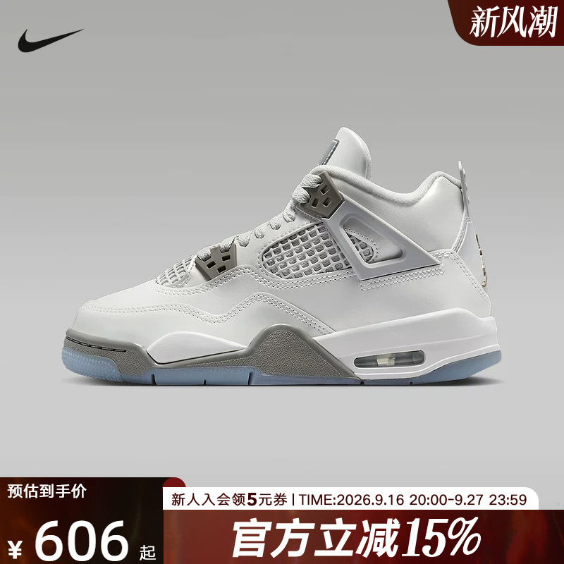 Jordan Nike Big Kids' Aj4 Replica Casual Sports Shoes New Model for Men, Women, and Children Hv4401-014