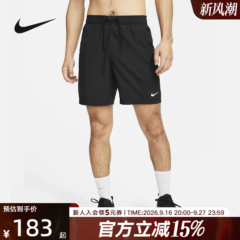 Nike Men's Shorts Summer Training Casual Pants Sports Pants Woven Quick-Dry Shorts Dv9858-010